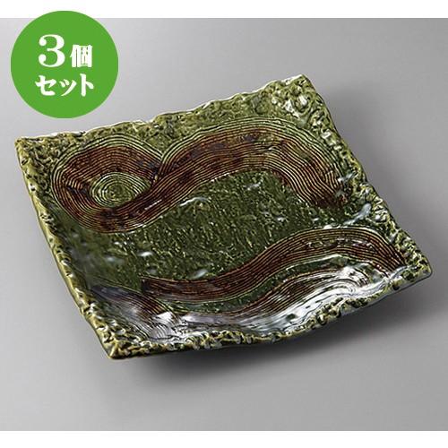 織部釉 三角 向付 五客 盛皿 刺身皿 三足 高台付 脚