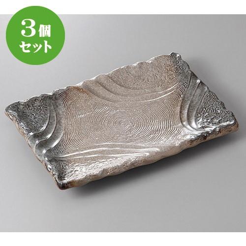 3個セット☆ 萬古焼盛皿 ☆淡雪１０号長角皿 [ 32 x 21 x 3.5cm ] | 盛皿 大皿 和食器 洋食器 おしゃれ 業務用