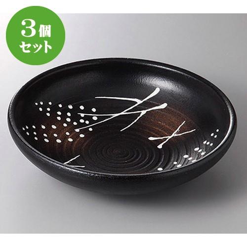 3個セット☆ 盛鉢 ☆黒吹き麦１０号めん鉢 [ 29.6 x 7.6cm ] | 盛鉢 和食器 洋食器 おしゃれ 業務用
