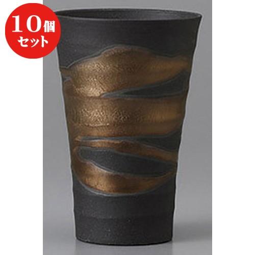 10個セット ☆ 酒器 ☆金流しほろ酔いカップ [ 7.5 x 11cm 250cc ] 【 居酒屋 割烹 和食器 飲食店 業務用 】