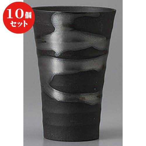 10個セット ☆ 酒器 ☆銀流しほろ酔いカップ [ 7.5 x 11cm 250cc ] 【 居酒屋 割烹 和食器 飲食店 業務用 】