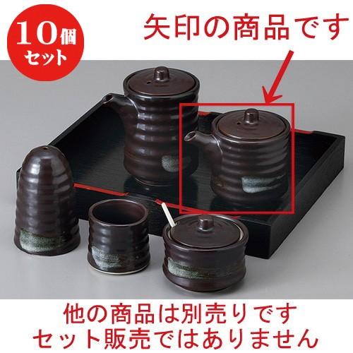 10個セット ☆ カスター ☆鉄結晶汁次(小) [ 6.2 x 7.5cm 120cc ] 【 居酒屋 定食屋 和食器 飲食店 業務用 】
