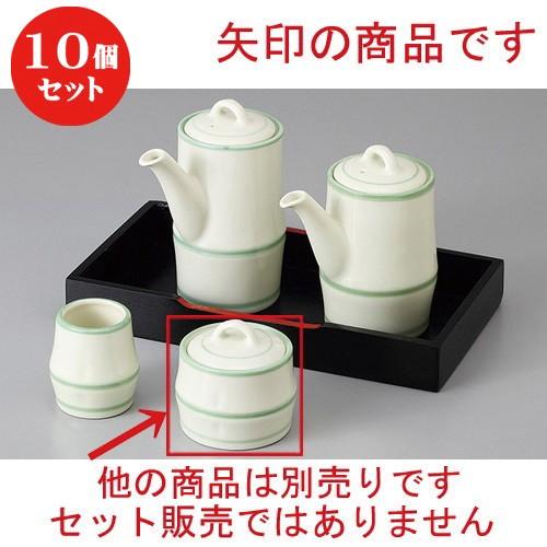 10個セット ☆ カスター ☆クリームライン辛子入 [ 6.5 x 6.3cm 90cc ] 【 居酒屋 定食屋 和食器 飲食店 業務用 】