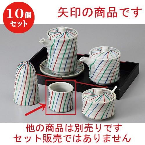 10個セット ☆ カスター ☆三色十草楊子入 [ 4.8 x 4.5cm ] 【 居酒屋 定食屋 和食器 飲食店 業務用 】