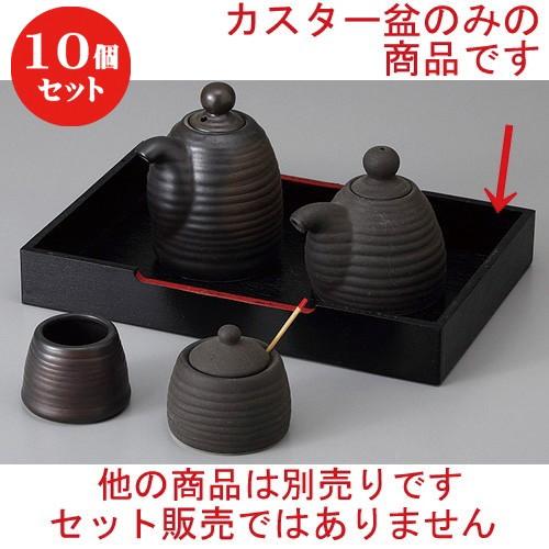 10個セット ☆ カスター ☆(木)カスター盆(中) [ 24 x 16 x 3.3cm ] 【 居酒屋 定食屋 和食器 飲食店 業務用 】