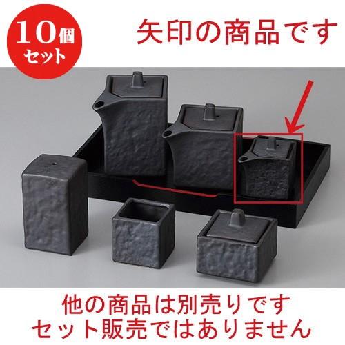 10個セット ☆ カスター ☆いぶし黒ミニ汁次 [ 4.7 x 4 x 5.5cm 40cc ] 【 居酒屋 定食屋 和食器 飲食店 業務用 】