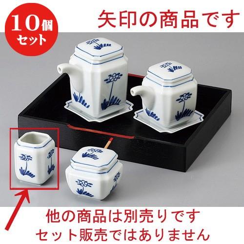 10個セット ☆ カスター ☆花間取角楊子入 [ 4 x 4 x 5.5cm ] 【 居酒屋 定食屋 和食器 飲食店 業務用 】