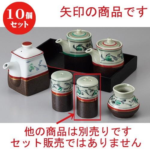 10個セット ☆ カスター ☆鉄砂唐草赤胡椒(三ツ穴) [ 4.3 x 7.5cm ] 【 居酒屋 定食屋 和食器 飲食店 業務用 】