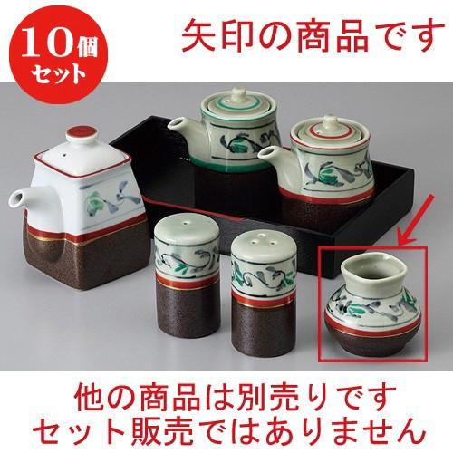 10個セット ☆ カスター ☆鉄砂唐草赤楊子入 [ 6.5 x 6.5cm ] 【 居酒屋 定食屋 和食器 飲食店 業務用 】