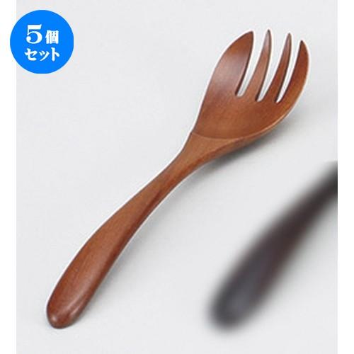 5個セット☆ フォーク ☆サオサーバーフォーク [ 23 x 5.3cm ] 【 ホテル カフェ 和食器 飲食店 業務用 】