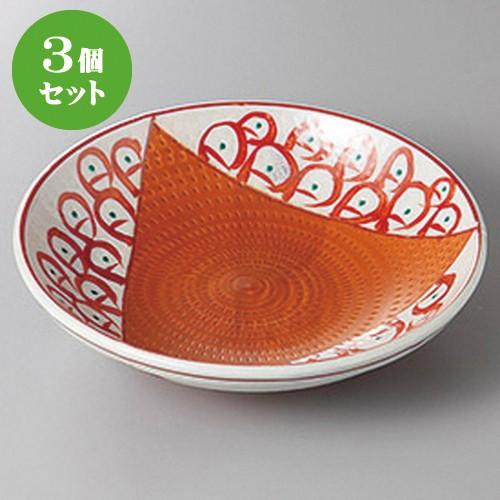 3個セット☆ めん皿 ☆うず紋７.０めん皿 [ 21.5 x 5.8cm ] 【 蕎麦屋 定食屋 和食器 飲食店 業務用 】