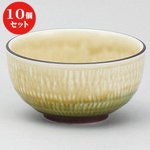 10個セット ☆ 丼 ☆流しオリベ３.５多用丼 [ 10.6 x 5.6cm ] 【 蕎麦屋 定食屋 和食器 飲食店 業務用 】