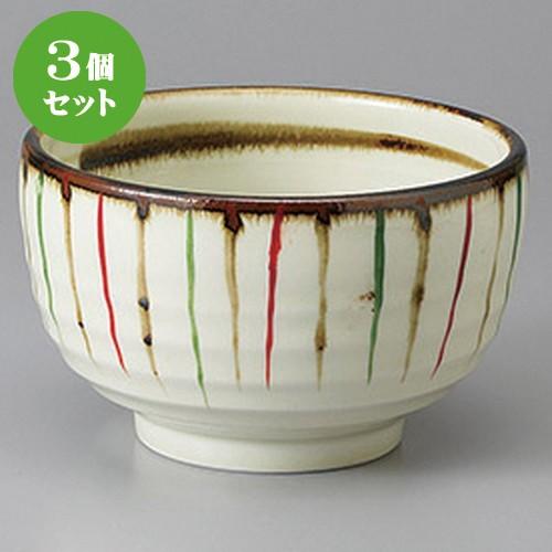 3個セット☆ 丼 ☆錆三色十草５.０多用丼 [ 16 x 9.8cm ] 【 料亭 旅館 和食器 飲食店 業務用 】