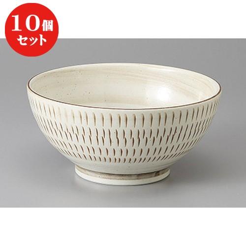 10個セット ☆ 丼 ☆飛び鉋釜あげ丼 [ 18.5 x 9cm ] 【 料亭 旅館 和食器 飲食店 業務用 】