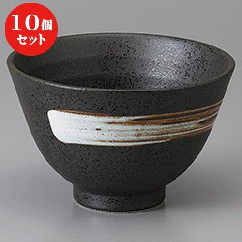 10個セット ☆ ミニ丼 ☆白刷毛天目茶漬碗 [ 12.8 x 8.8cm ] 【 料亭 旅館 和食器 飲食店 業務用 】