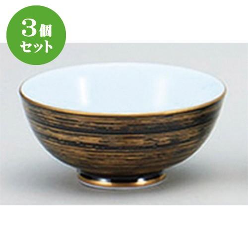 3個仕掛ける☆ 茶碗 ☆黒一巻き金渦飯碗 [ 11.5 x 5.2珊 ] 【 小料理屋 はたご屋 和食器 飲食店 御役目用 】 食器、グラス、カトラリー-飯碗