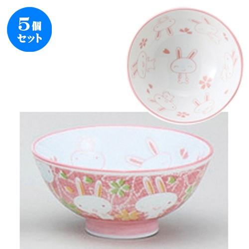 5個セット☆ 茶碗 ☆うさぎ孫平 [ 10.5 x 5cm ] 【 料亭 旅館 和食器