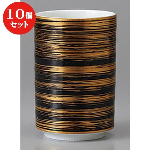 10個セット ☆ 寿司湯呑 ☆黒巻き金渦長湯呑 [ 6.7 x 10.2cm ] 【 寿司店 和食器 飲食店 業務用 】