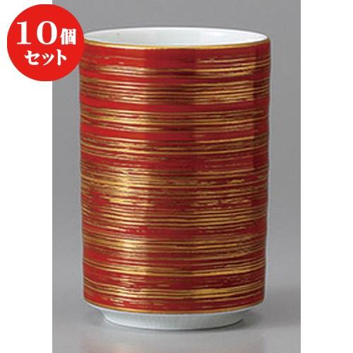 10個セット ☆ 寿司湯呑 ☆赤巻き金渦長湯呑 [ 6.7 x 10.2cm ] 【 寿司店 和食器 飲食店 業務用 】
