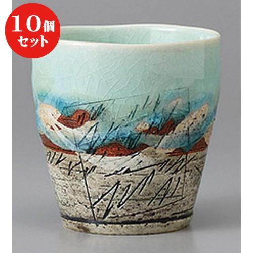 10個セット ☆ 長湯呑 ☆線刻 青湯呑 [ 8 x 8.5cm ] 【 料亭 旅館 和食器 飲食店 業務用 】