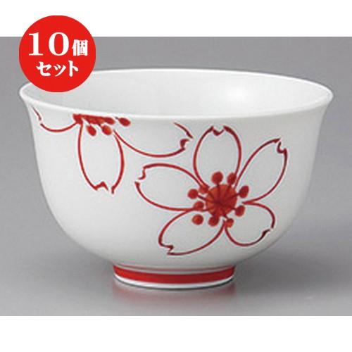 10個仕掛ける ☆ 有田千茶 ☆有田焼錦桜仙茶 [ 9.5 x 5.5珊 ] 【 小料理屋 はたご屋 和食器 飲食店 御役目用 】 茶器-キッチン、日用品、文具