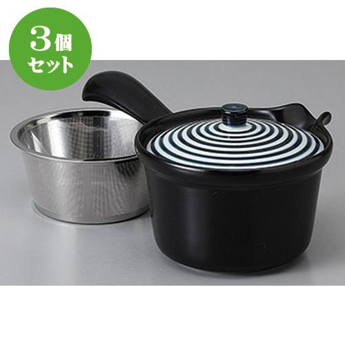 3個セット☆ 有田急須 ☆有田焼藍駒SS急須 [ 11 x 11 x 8.5cm 275cc ] 【 料亭 旅館 和食器 飲食店 業務用 】