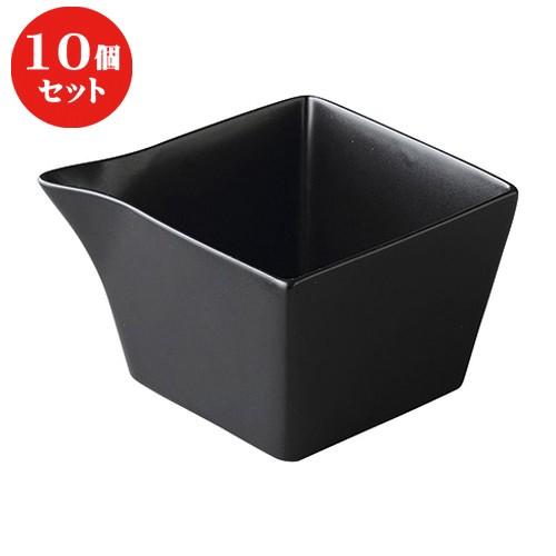 10個セット ☆ ネオスタイル ☆スクエア黒片口角鉢(大) [ 11 x 8cm ] 【 レストラン ホテル 飲食店 洋食器 業務用 】