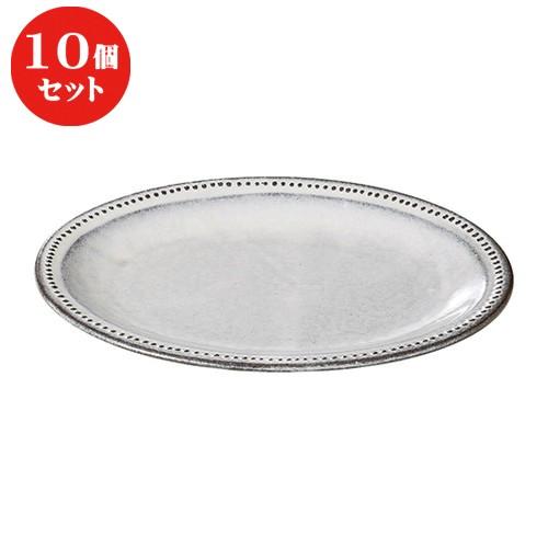 10個セット ☆ ネオスタイル ☆ドットリムうのふ２０cm楕円皿 [ 21.7 x 15.7 x 2.5cm ] 【 レストラン ホテル 飲食店 洋食器 業務用 】
