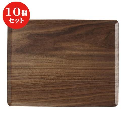 10個セット ☆ ネオスタイル ☆ウッドスタイル長角３６cm/BK [ 36 x 28 x 1cm ] 【 レストラン カフェ 飲食店 洋食器 業務用 】