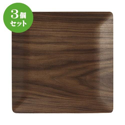 3個セット☆ ネオスタイル ☆ウッドスタイル正角２０cmトレー/BK [ 20.2 x 20.2 x 1.2cm ] 【 レストラン カフェ 飲食店 洋食器 業務用 】