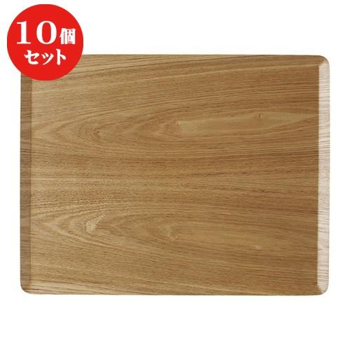 10個セット ☆ ネオスタイル ☆ウッドスタイル長角３６cM/WH [ 36 x 28 x 1cm ] 【 レストラン カフェ 飲食店 洋食器 業務用 】