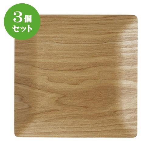 3個セット☆ ネオスタイル ☆ウッドスタイル正角２０cmトレー/WH [ 20.2 x 20.2 x 1.2cm ] 【 レストラン カフェ 飲食店 洋食器 業務用 】