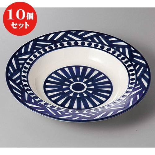 10個セット ☆ パスタ皿 ☆バッケ２６cmリムスープボール [ 26 x 4.8cm ] 【 レストラン カフェ 飲食店 洋食器 業務用 】