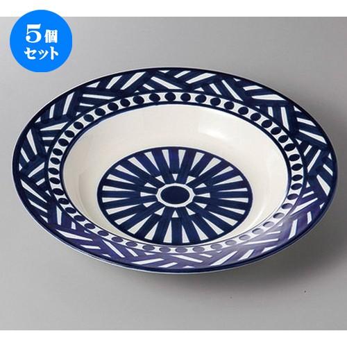 5個セット☆ パスタ皿 ☆バッケ２６cmリムスープボール [ 26 x 4.8cm ] 【 レストラン カフェ 飲食店 洋食器 業務用 】