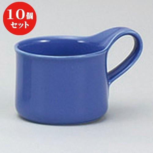 10個セット ☆ 洋陶単品 ☆BBカフェマグS [ 8 x 7.5cm 200cc ] 【 レストラン カフェ 飲食店 洋食器 業務用 】