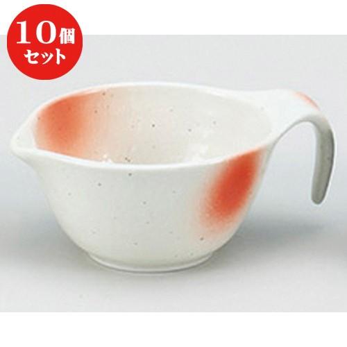 10個セット ☆ 洋陶単品 ☆色散しまぜ鉢 [ 15.2 x 11.3 x 6.3cm ] 【 レストラン カフェ 飲食店 洋食器 業務用 】