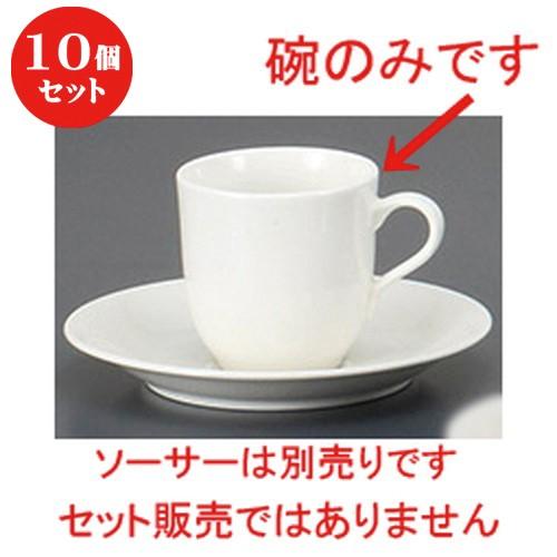 10個セット ☆ コーヒー紅茶 ☆新YCコーヒー碗 [ 9.4 x 7 x 7.2cm 170cc ] 【 レストラン カフェ 飲食店 洋食器 業務用 】
