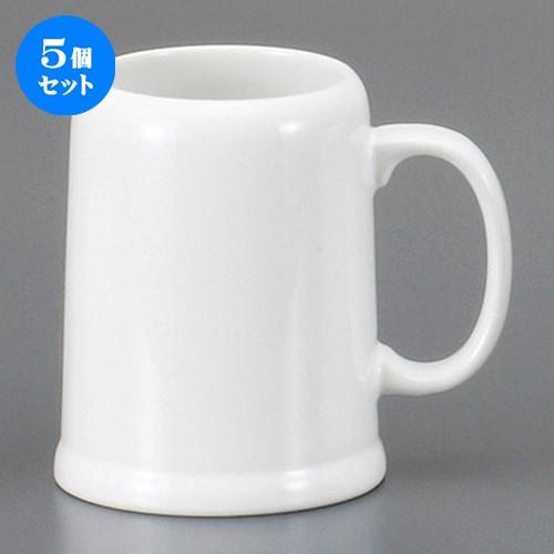 5個セット☆ 酒器 ☆本場Ｄ陶製ビアジョッキ５００ [ 8.5 x 11.9cm 500cc ] 【 レストラン 居酒屋 洋食器 飲食店 業務用 】