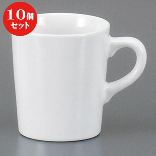 10個セット ☆ マグカップ ☆KS１８マグ [ 8.3 x 11.3 x 9.3cm 300cc ] 【 レストラン カフェ 飲食店 洋食器 業務用 】