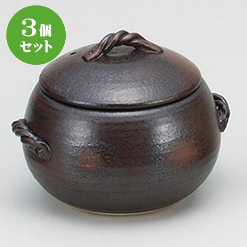 3個セット☆ ごはん鍋 ☆黒丸ごはん鍋(小)３合炊 [ 21 x 18 x 16.5cm ] 【 料亭 旅館 和食器 飲食店 業務用 】