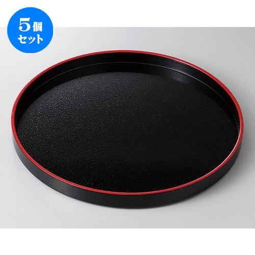5個セット☆ 漆器 ☆丸盆黒天朱SL ８.５寸(A) [ 25.5 x 2cm ] 【 料亭 旅館 和食器 飲食店 業務用 】