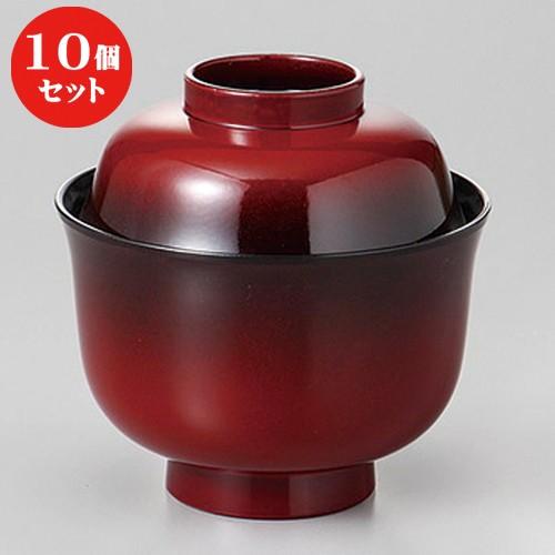 5個セット 朱ぼかし３.２羽反椀(TA) [ 10 x 9.6cm ] 【 料亭 旅館 和食器 飲食店 業務用 】
