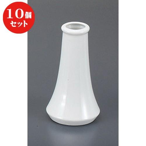 10個セット ☆ 神仏器 ☆白美濃型６.０榊立 [ 18cm ] 【 神仏具 総金 供養 お彼岸 お盆 】