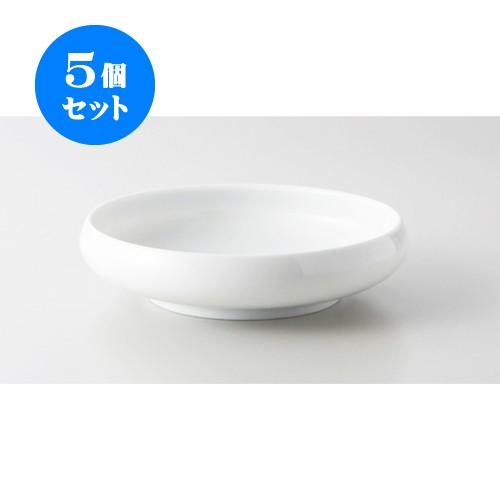 5個セット 鉄鉢 21 白 [直径210 X 50mm] [約625g] 飲食店 業務用 カフェ レストラン ホテル シンプル 洋食器 ギフト