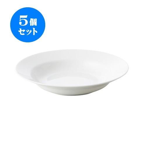 5個セット サークル 23.5MGリム皿スープ 白 [直径235 X 45mm] [約500g] 飲食店 業務用 カフェ レストラン ホテル シンプル 洋食器 ギフト