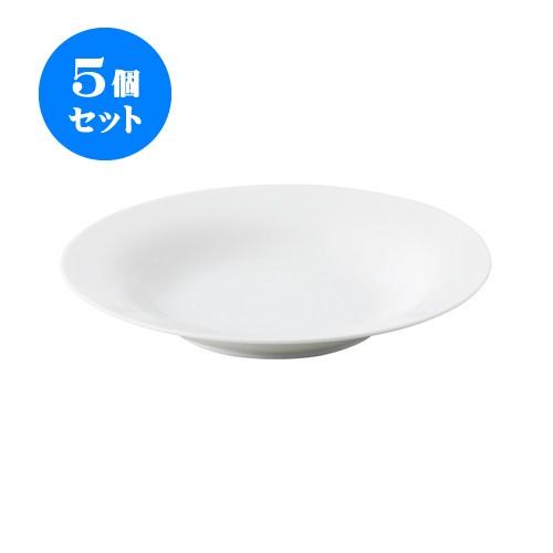 5個セット サークル 24ODカレー皿 白 [直径242 X 35mm] [約480g] 飲食店 業務用 カフェ レストラン ホテル シンプル 洋食器 ギフト