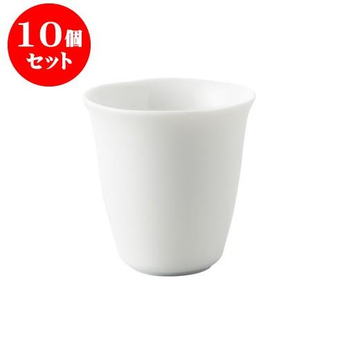 10個セット カップ 8渕反カップ 白 [直径85 X 90mm] [約155g][約235cc] 飲食店 業務用 カフェ レストラン ホテル シンプル 洋食器 ギフト