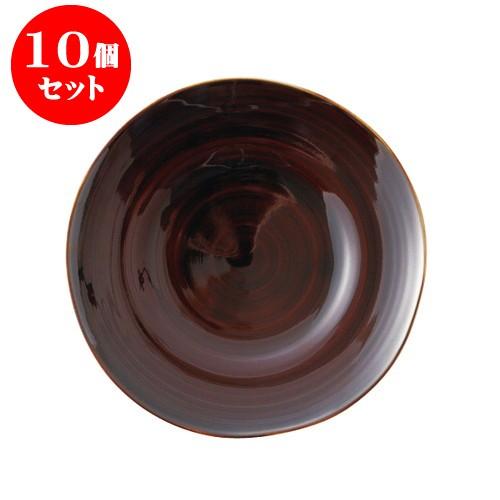 10個セット 櫛目 27.5大皿 アメ釉 [直径275 X 38mm] [約690g] 飲食店 業務用 カフェ レストラン ホテル シンプル 洋食器 ギフト
