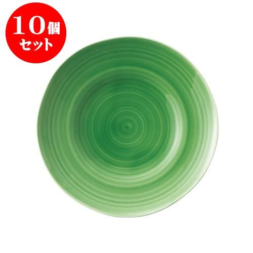10個仕掛ける 櫛目 27.5お皿 緑釉 [差しわたし275 X 38粍] [約690g] 飲食店 御役目用 喫茶店 小料理屋 旅人宿 分かりやすい 洋食器 差し上げ物 キッチン、日用品、文具-皿