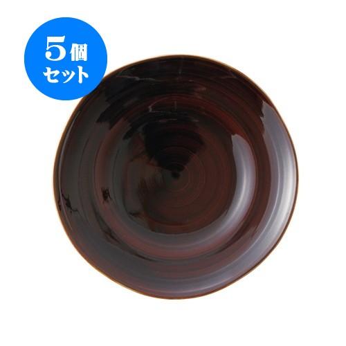 5個セット 櫛目 22.5大皿 アメ釉 [直径225 X 30mm] [約385g] 飲食店 業務用 カフェ レストラン ホテル シンプル 洋食器 ギフト